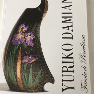 yuriko-damiani.jpg